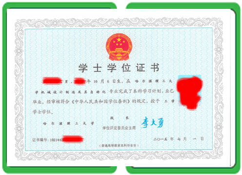 北京假的房本制作入门:从黑产链条到防伪升级的实操认知